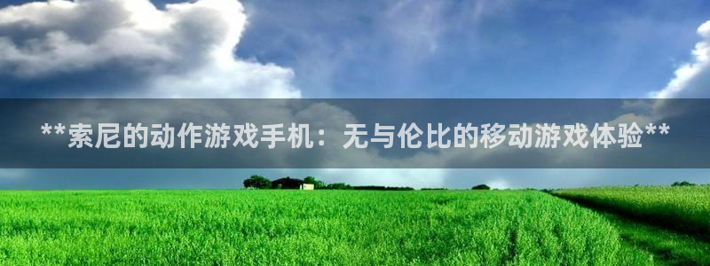 顶点娱乐测速